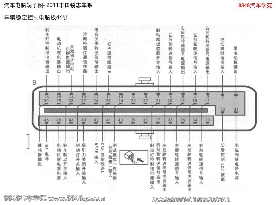 2011丰田锐志-车辆稳定控制电脑板46针 